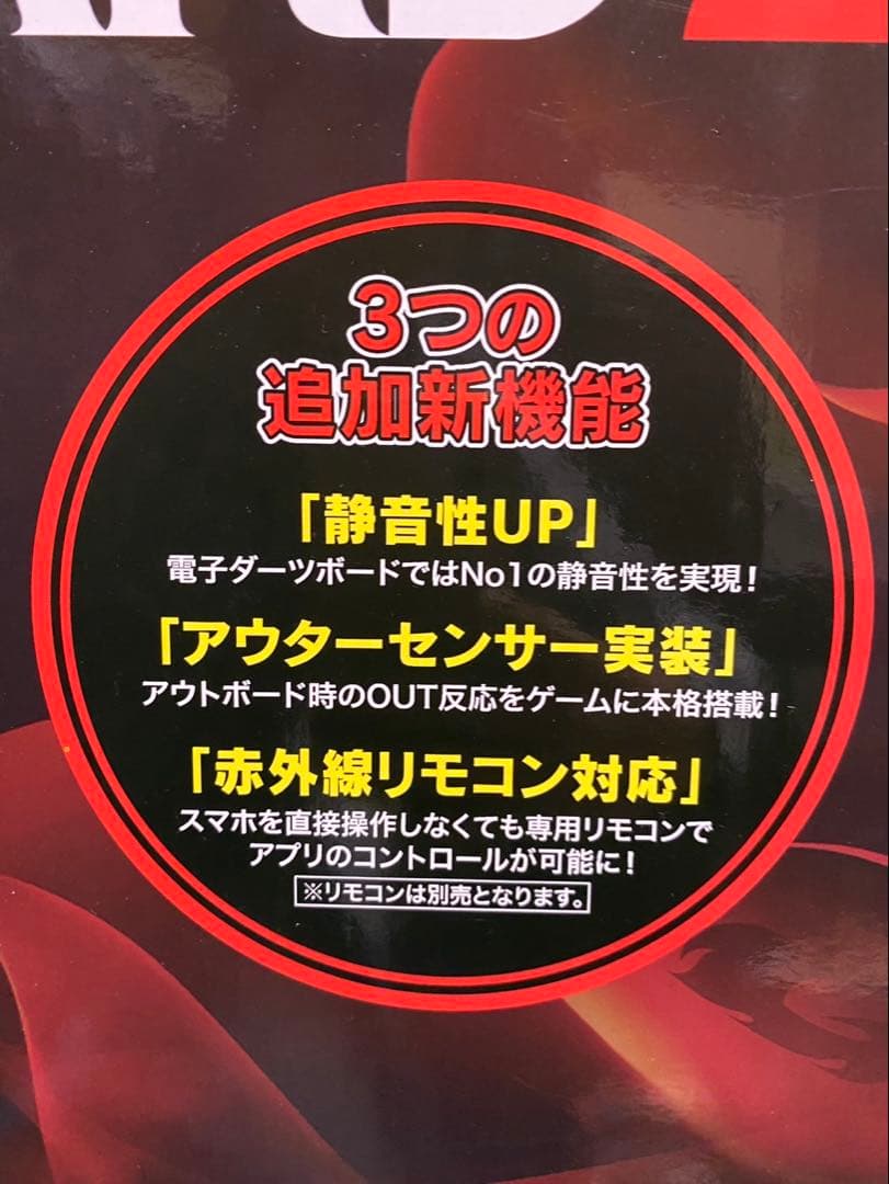 美品　グランボード GRAN BOARD 2 グランダーツ15.5インチ　3kg