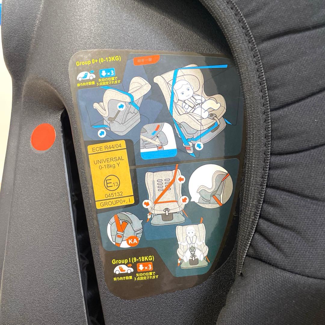 美品❣️Nebio✨ネムピットF✨チャイルドシート✨リクライニング可能❣️