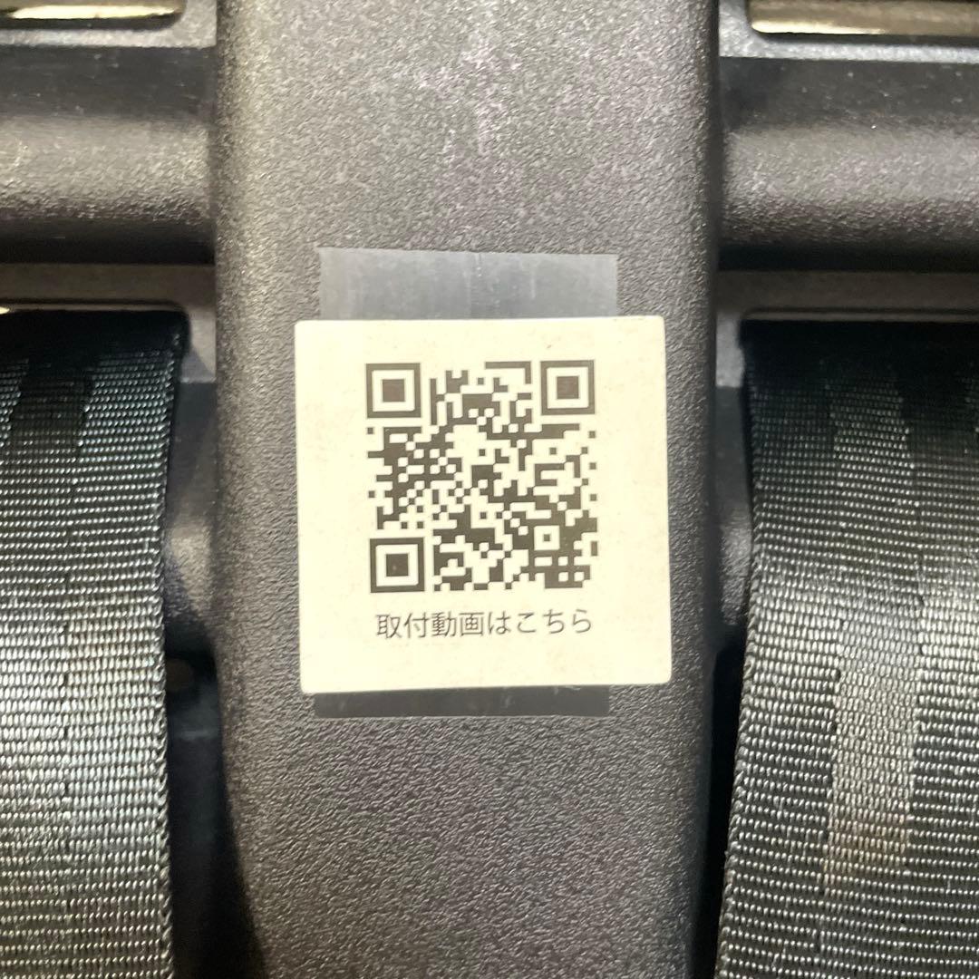 美品❣️Nebio✨ネムピットF✨チャイルドシート✨リクライニング可能❣️