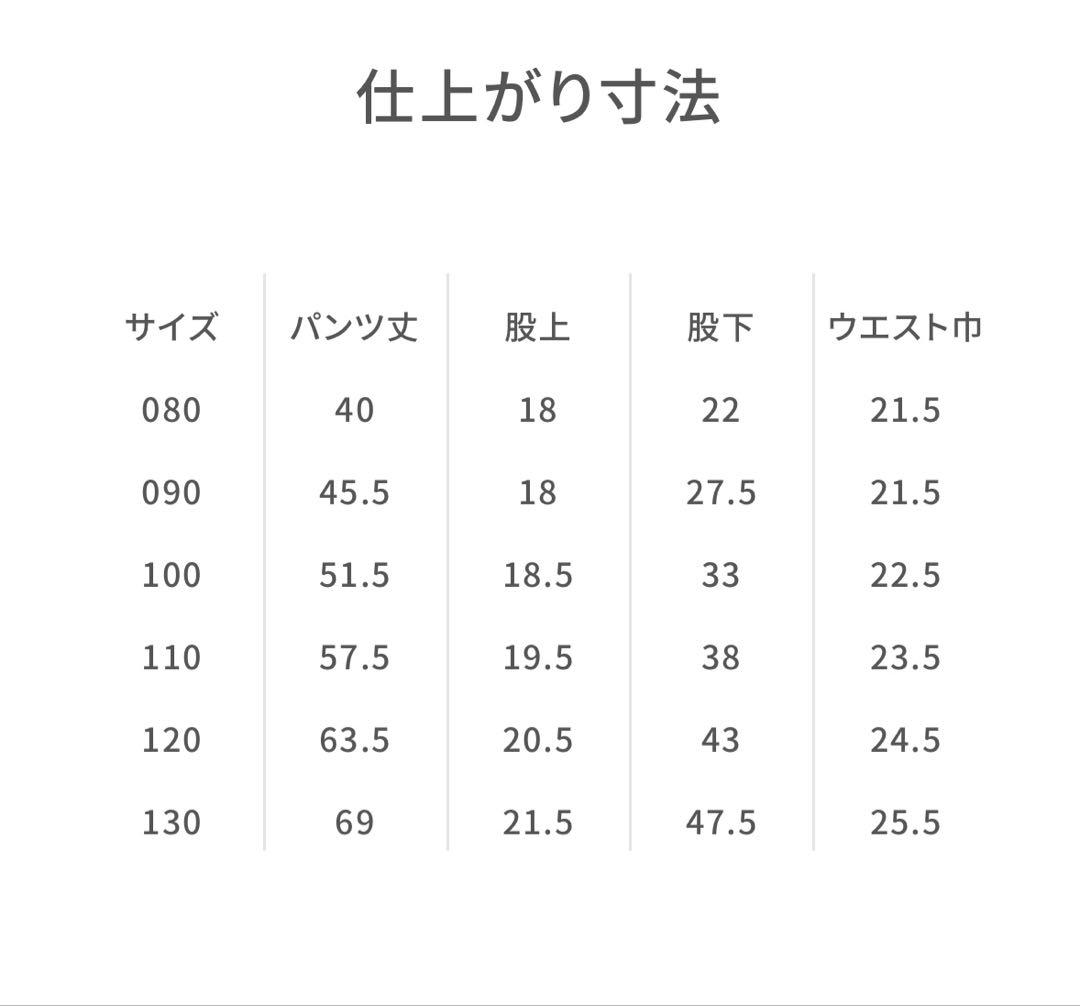 りゆたページ【新品未使用】 familiar ファミリア ロングパンツ