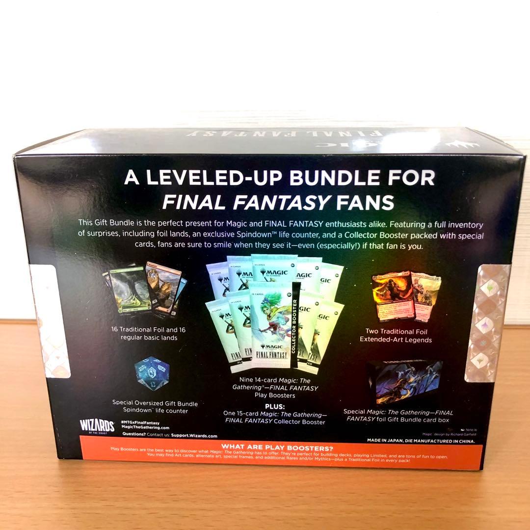 D*Ω様 MTG ファイナルファンタジー ギフトバンドル box 新品未開封 英