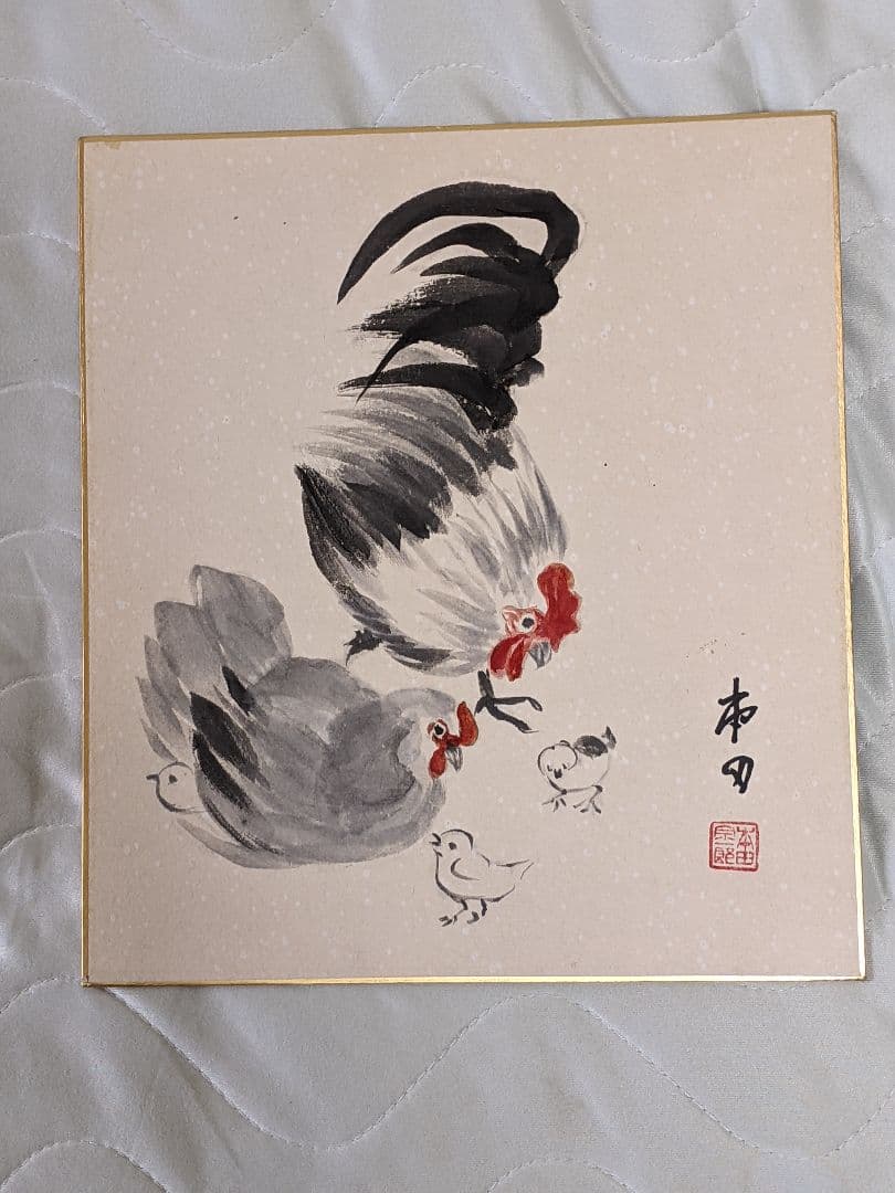 本田宗一郎 直筆彩色画 色紙