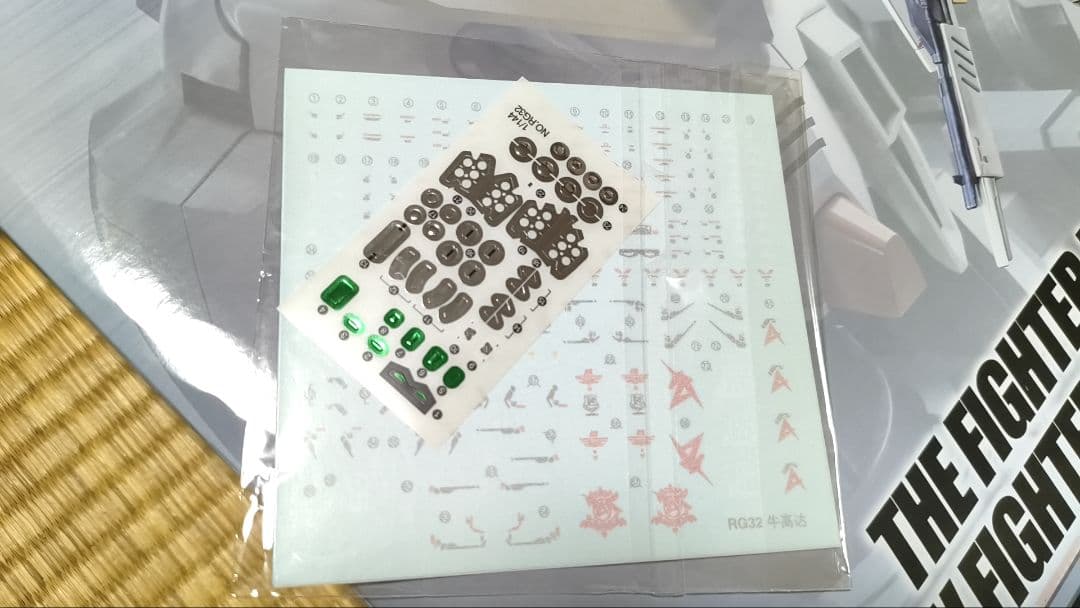 RG　V　FIGHTER　 ダブルフィンファンネル チタニウム