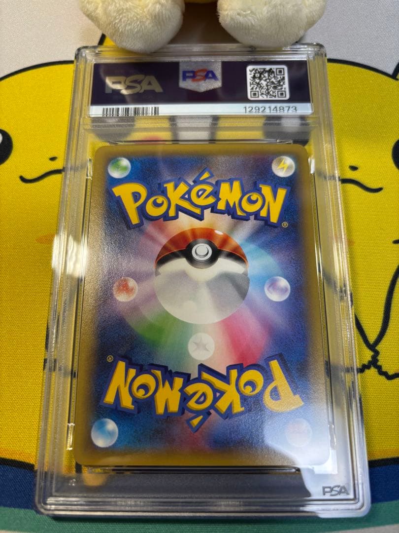 PSA10 ポケモンカード　ピカチュウEX CP2