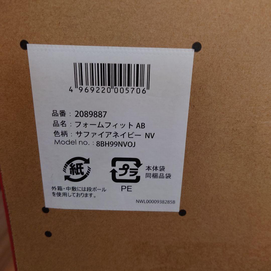 Aprica 車用チャイルドシート フォームフィットAB