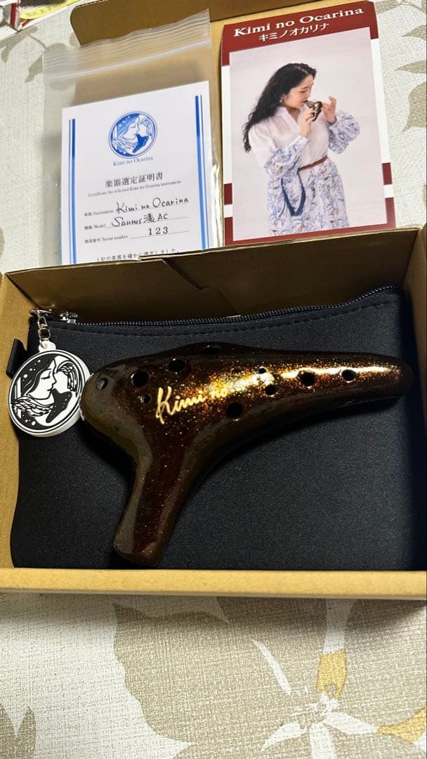 Kiminoオカリナ　Saurus漆モデル　アルトC管