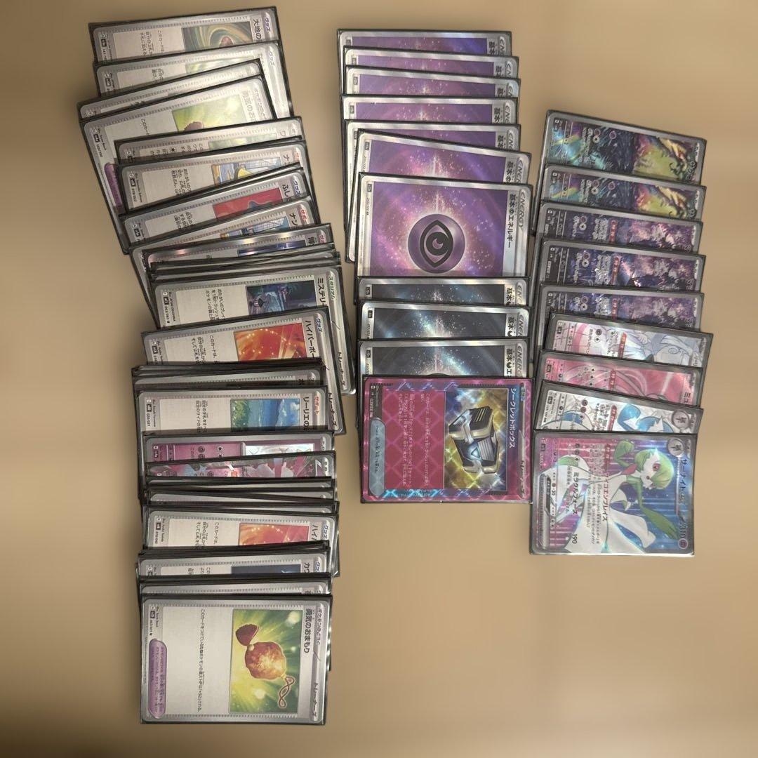 ポケモンカード　引退品