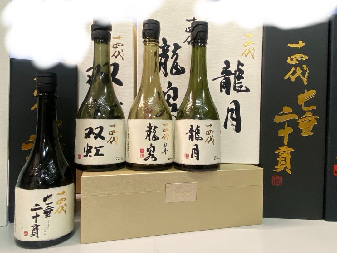 十四代　龍泉隼　龍月　双虹　七垂二十貫2025年空瓶