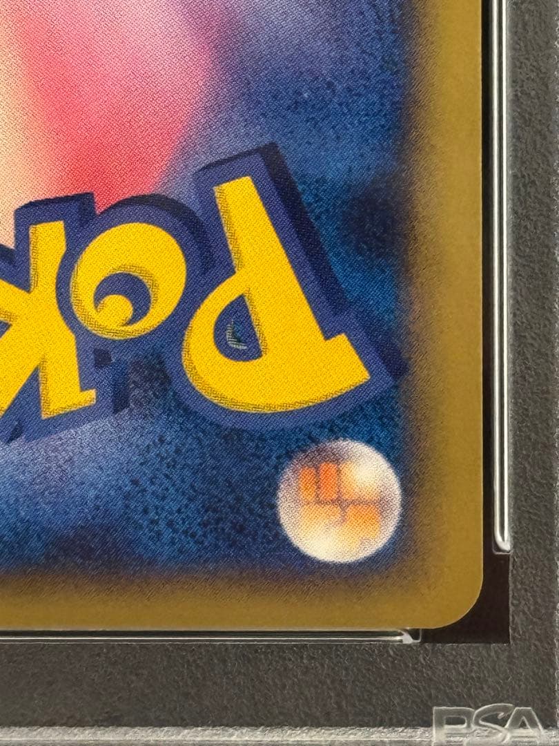 PSA10 レックウザC ★ Pt3 フロンティアの鼓動 078/100 1ED