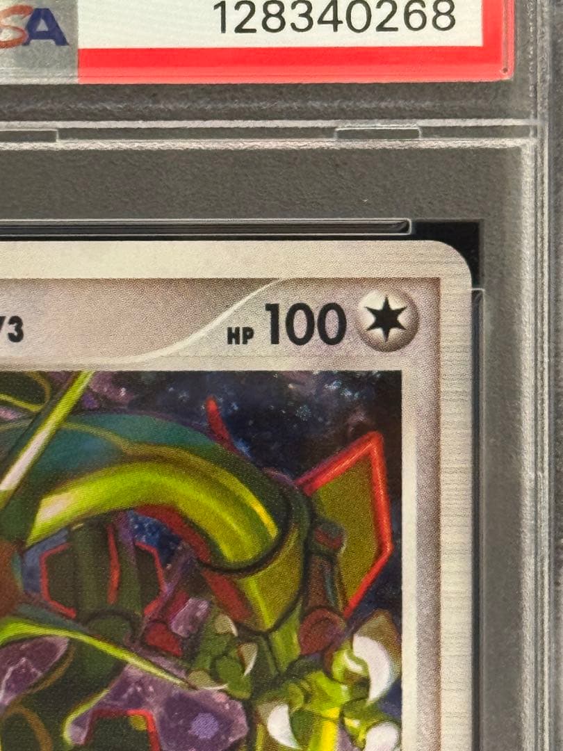 PSA10 レックウザC ★ Pt3 フロンティアの鼓動 078/100 1ED