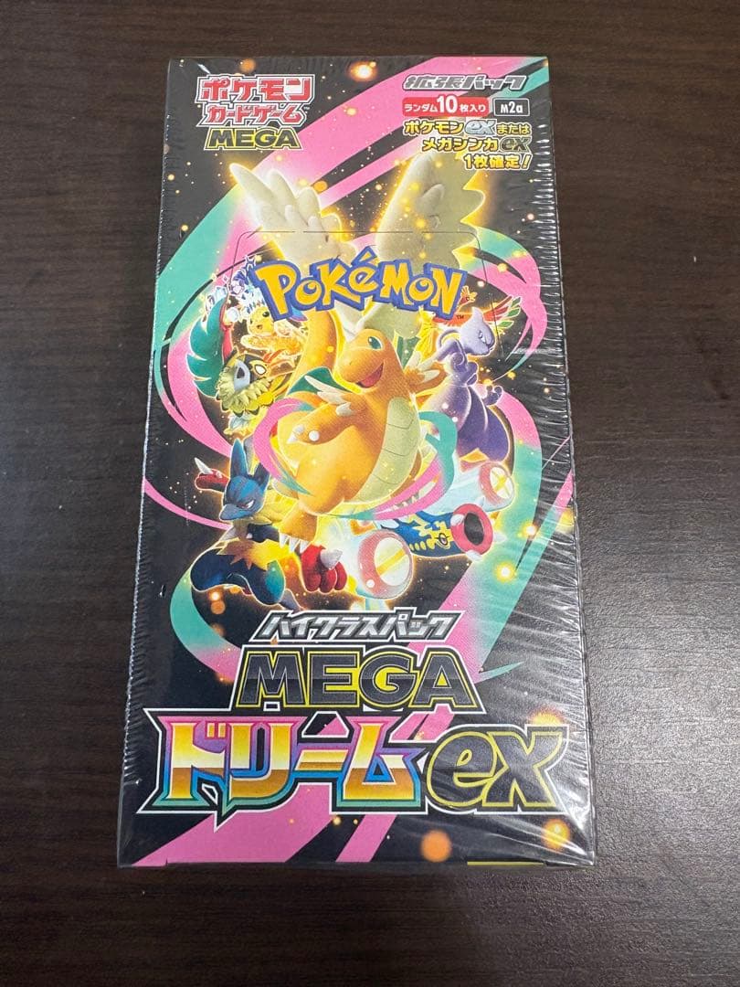 H*I様 【シュリンク付きBOX】メガドリームEX