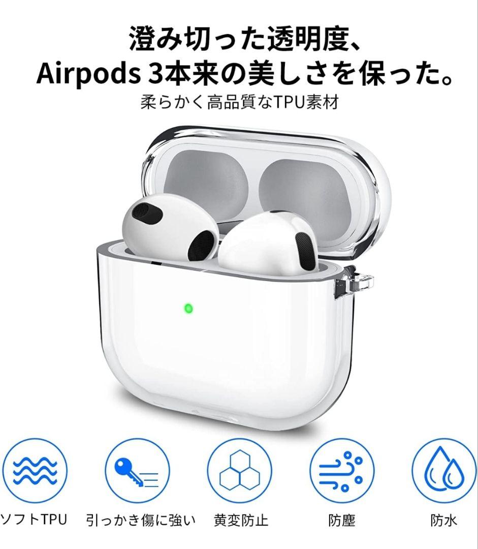 POLINK AirPods 3  ケース シリコンケース 2021 Apple