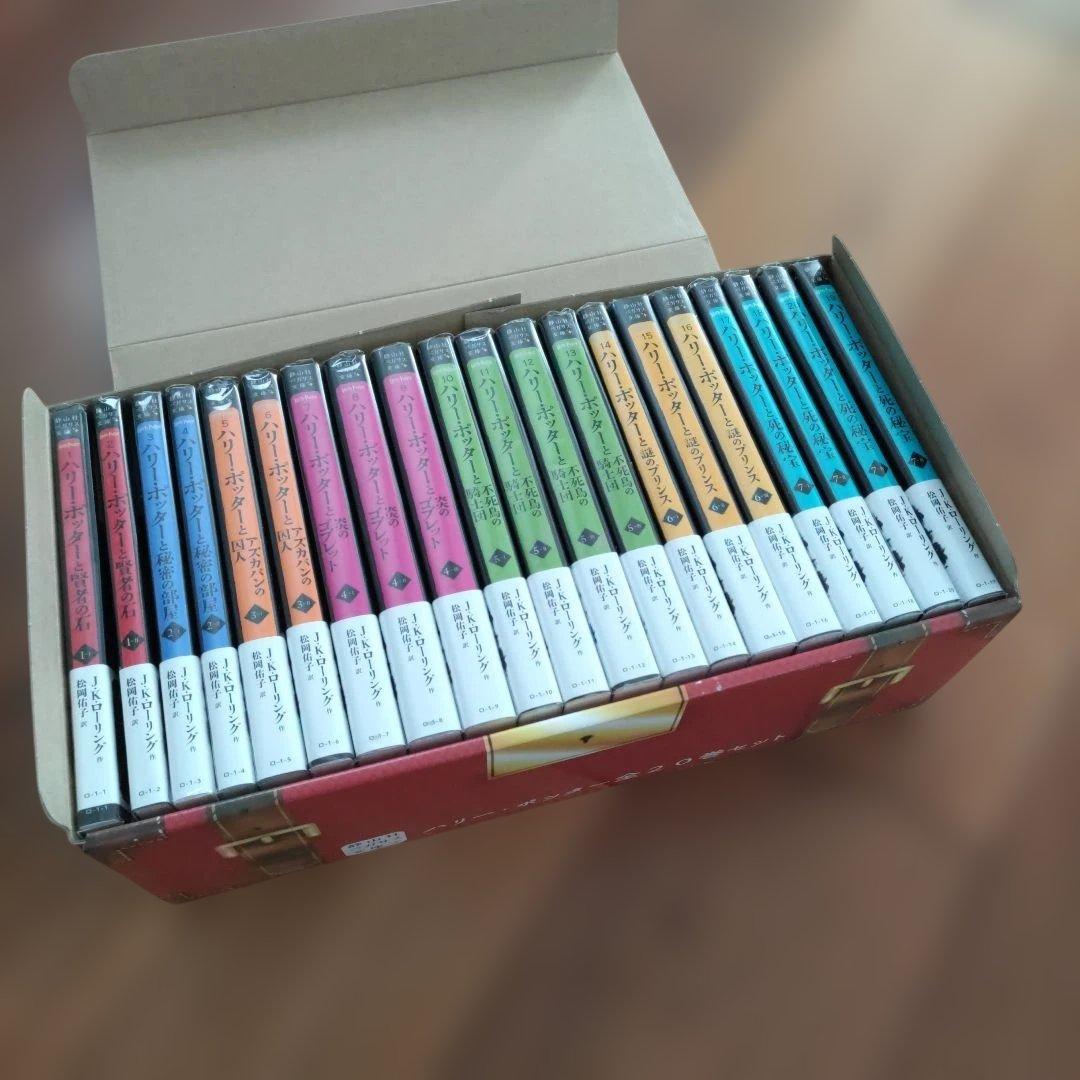 ハリー・ポッターシリーズ全20巻セット