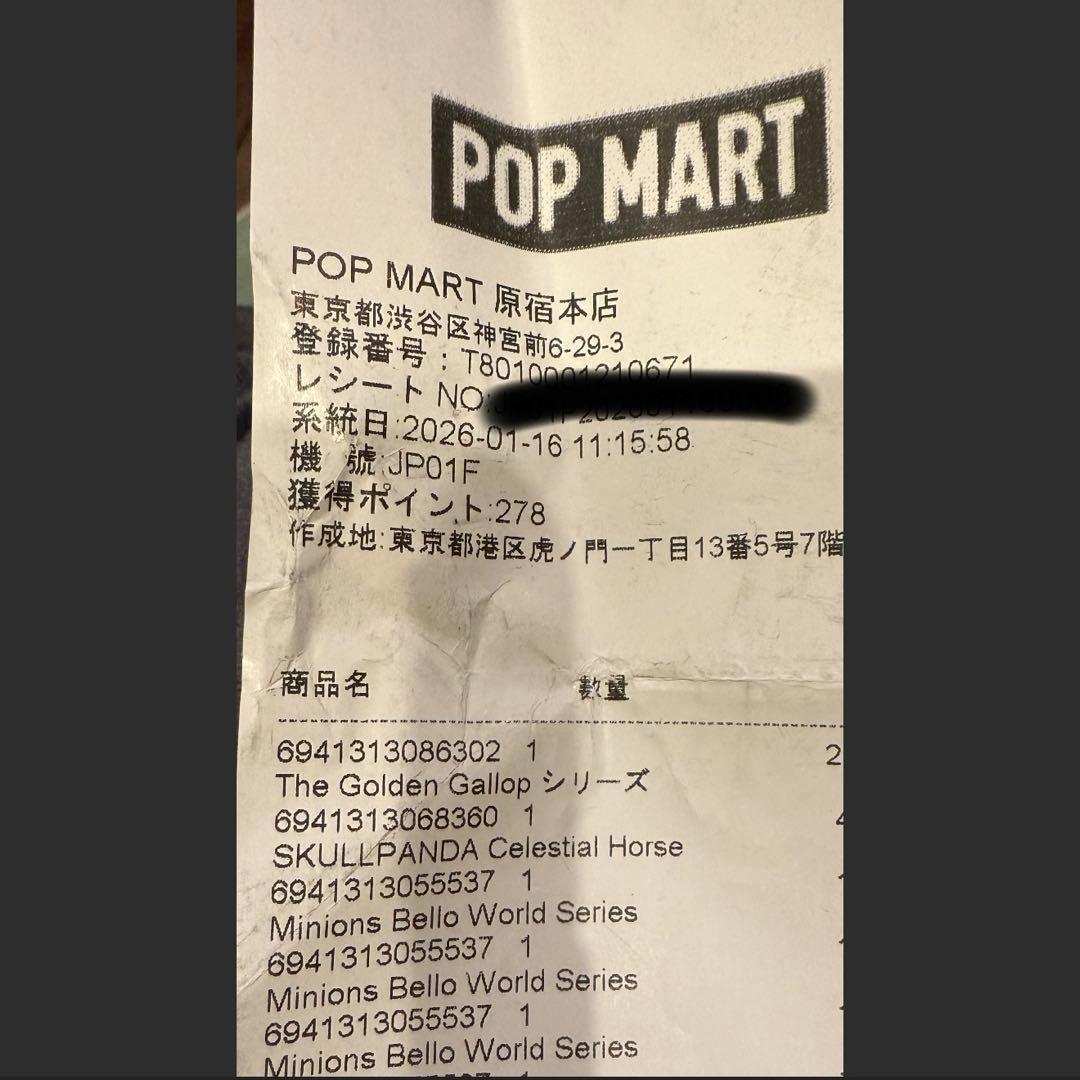 The Golden Gallop Twinkle Twinkle 2種類セット