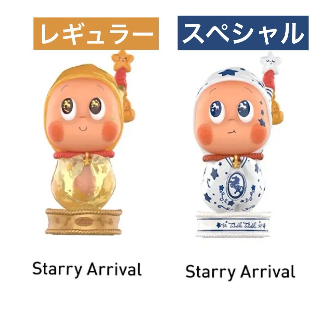 The Golden Gallop Twinkle Twinkle 2種類セット