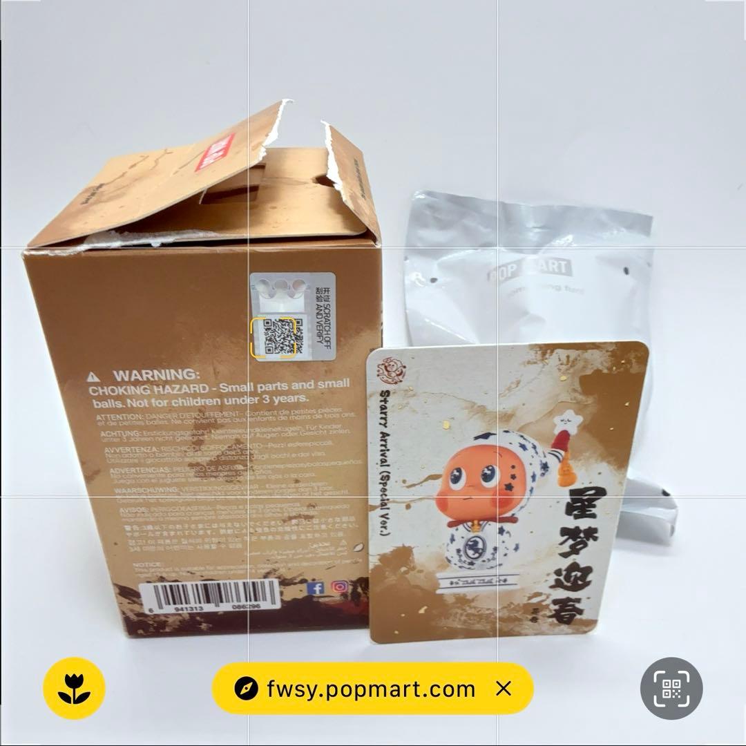 The Golden Gallop Twinkle Twinkle 2種類セット