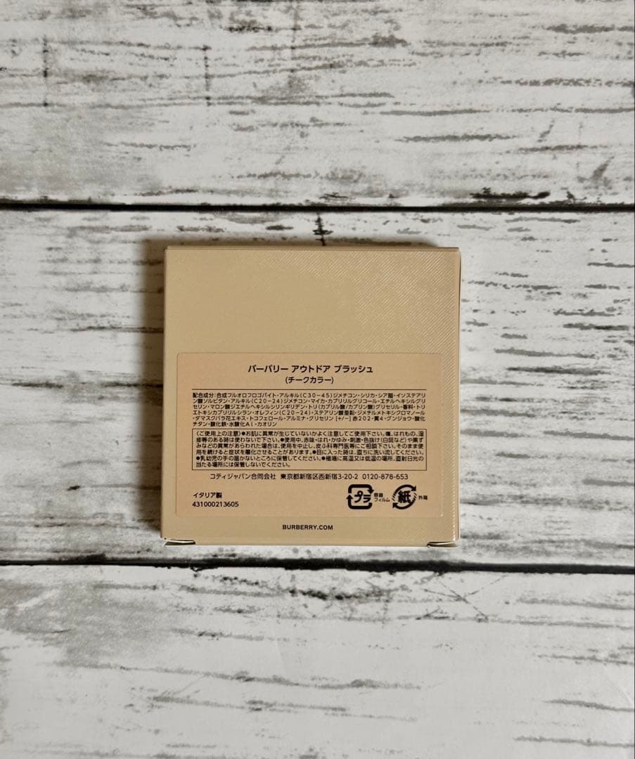 Burberryアウトドア ブラッシュ20 PINK HEATHER バーバリー