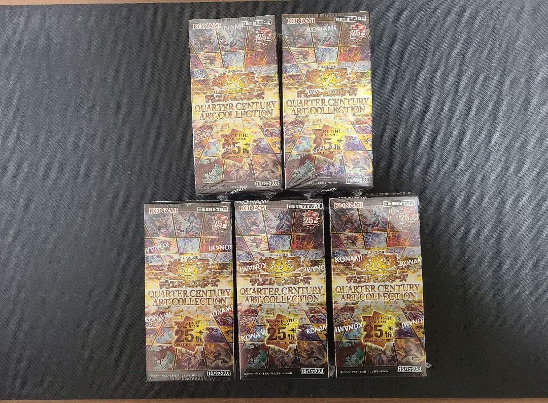 遊戯王 QUARTER CENTURY ART COLLECTION 5BOX