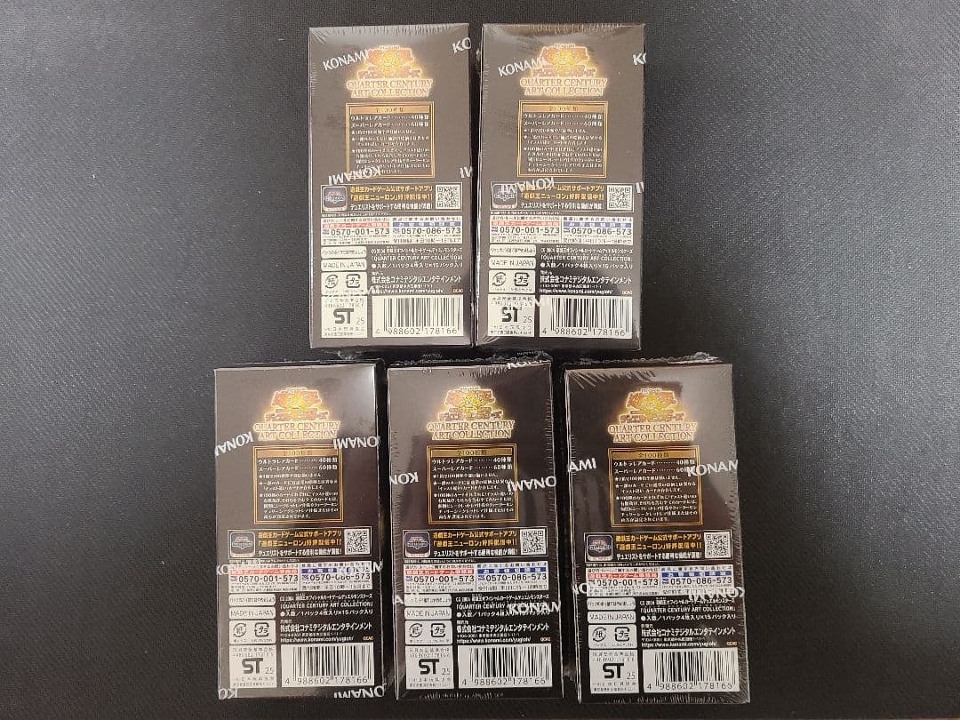 遊戯王 QUARTER CENTURY ART COLLECTION 5BOX