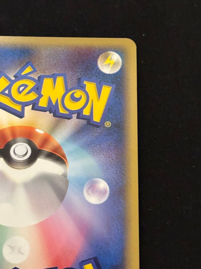 セレビィ ☆ グレート L3 頂上大激突007/080+おまけ