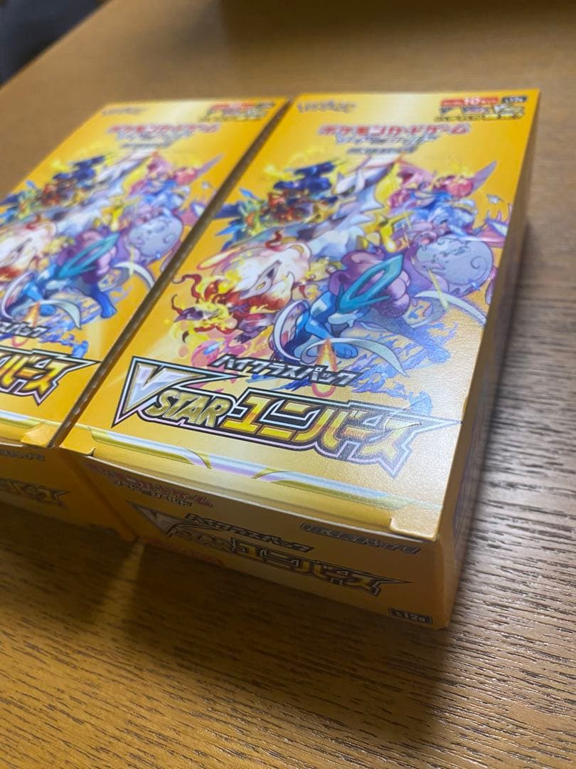 【アプリ】ポケモンカード　各ボックスセット