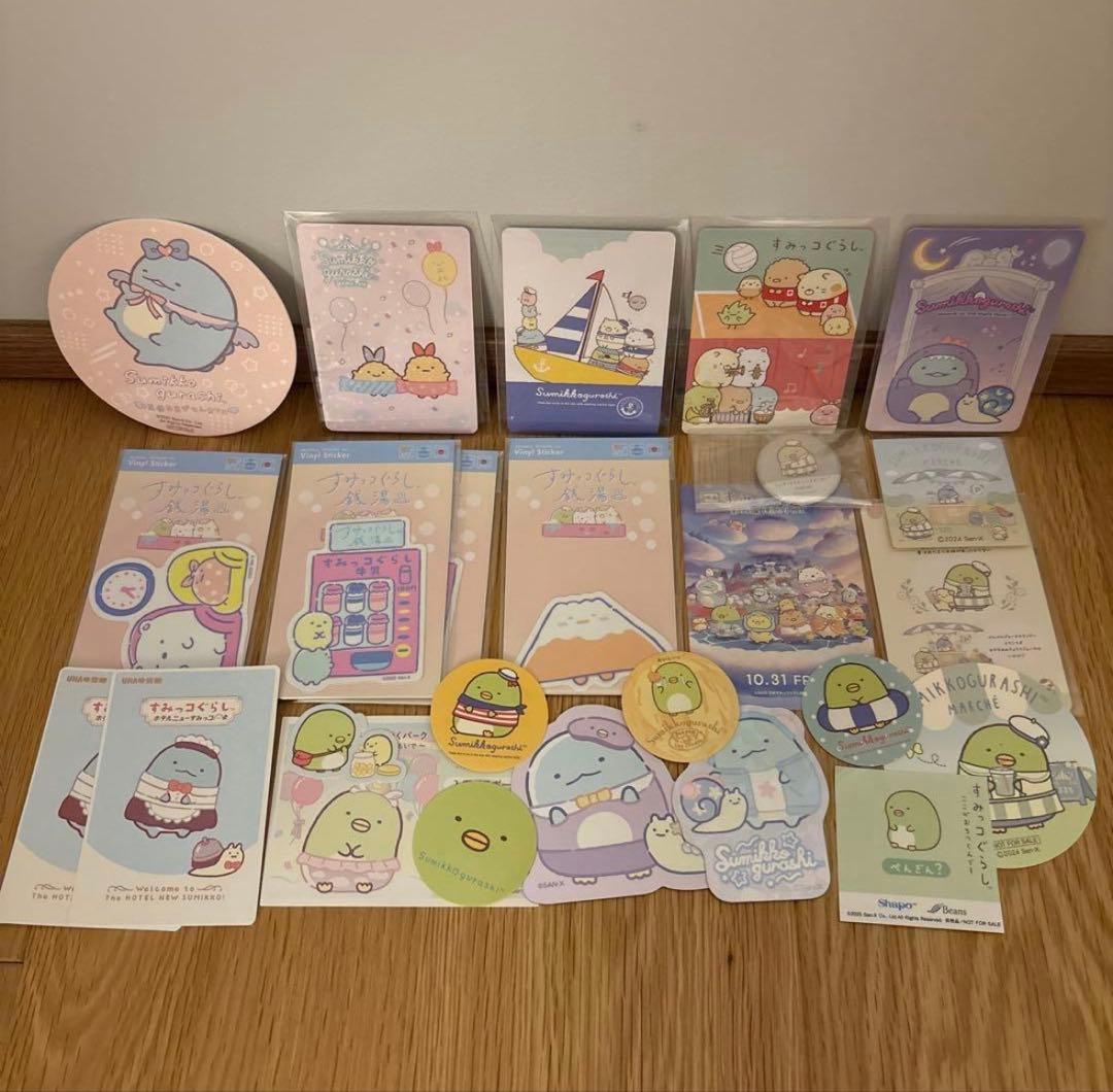 すみっコぐらし 雑貨 まとめ売り バッグ パーカー くじ 水族館 アクスタ 電車