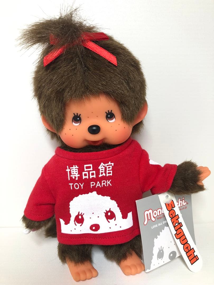 新品 2011年発売 博品館限定 女の子 モンチッチ　3122