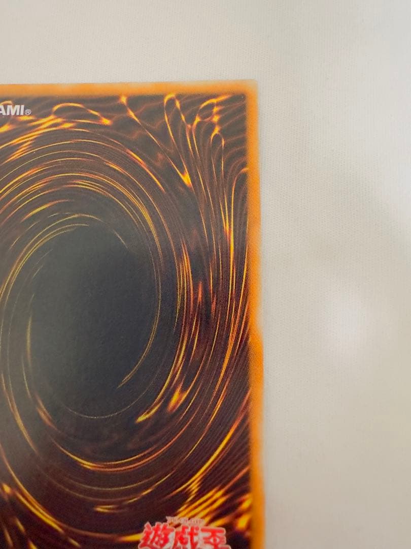 ブラックマジシャン　レリーフ　初期