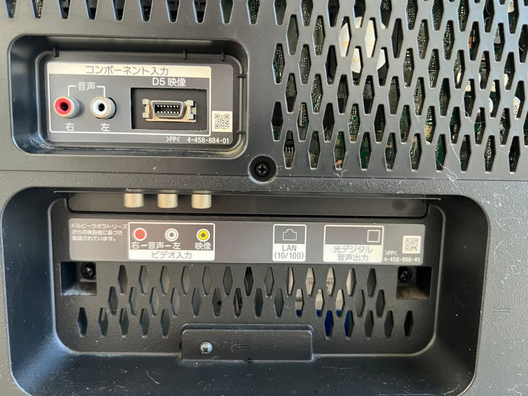 SONY BRAVIA 32 インチ 液晶 テレビ 送料込み