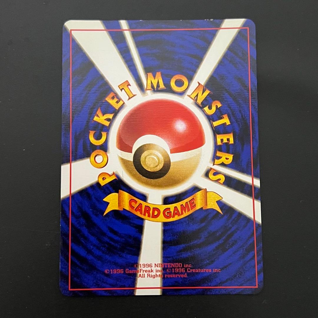 フーディン　通信進化　旧裏　【値下げ不可】