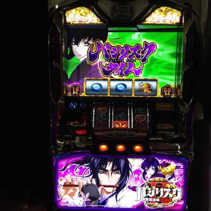 値下げ！スロット バジリスク2  実機