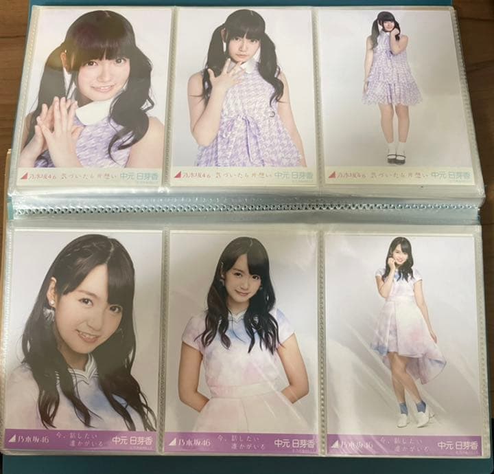 ① 中元日芽香 元乃木坂46 生写真