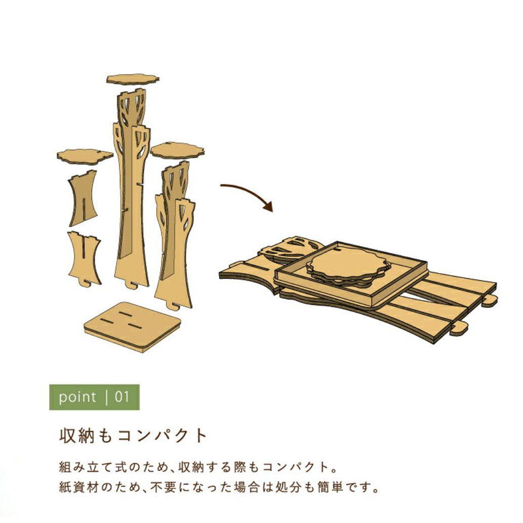 Paper Style ツリーステップ キャットタワー クラフト ダンボール