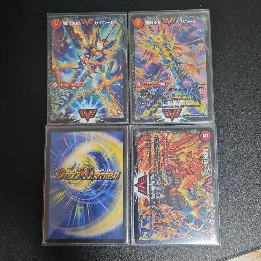 文字シク まとめ売り ガイギンガ オウギンガ モルトNEXT ガイNEXT