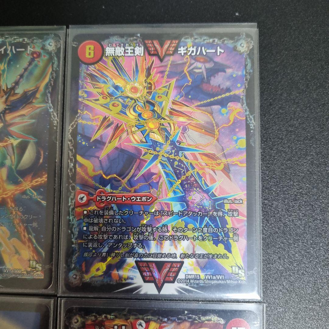 文字シク まとめ売り ガイギンガ オウギンガ モルトNEXT ガイNEXT