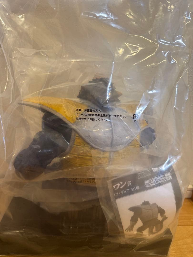 ドラゴンボール フィギュア 大猿ベジータ　ラストワン