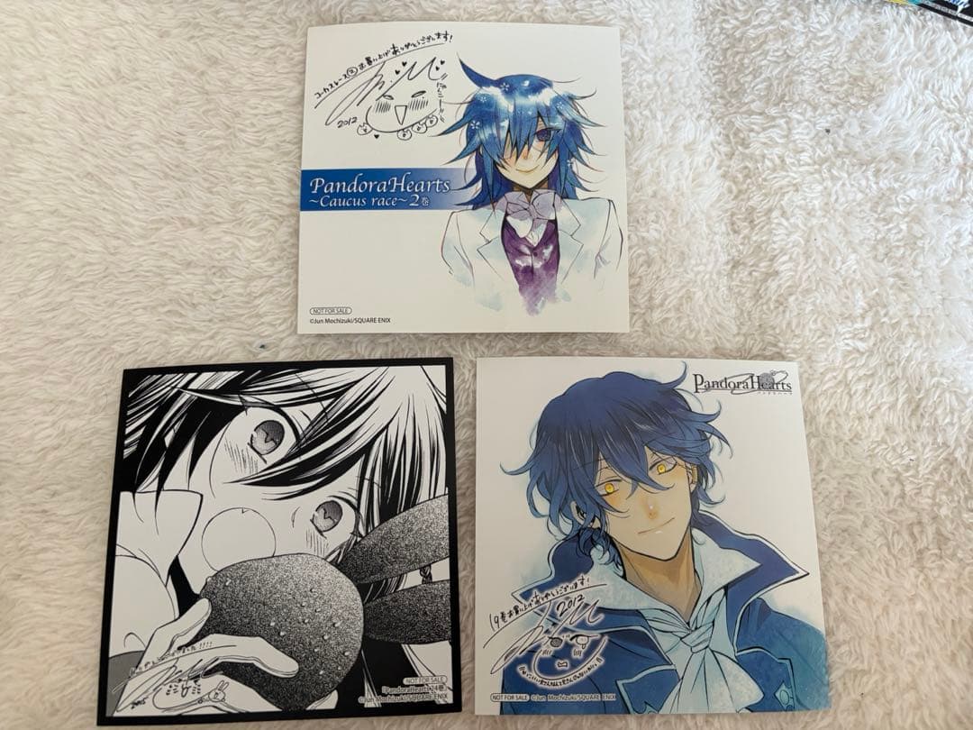 PandoraHearts 特典セット
