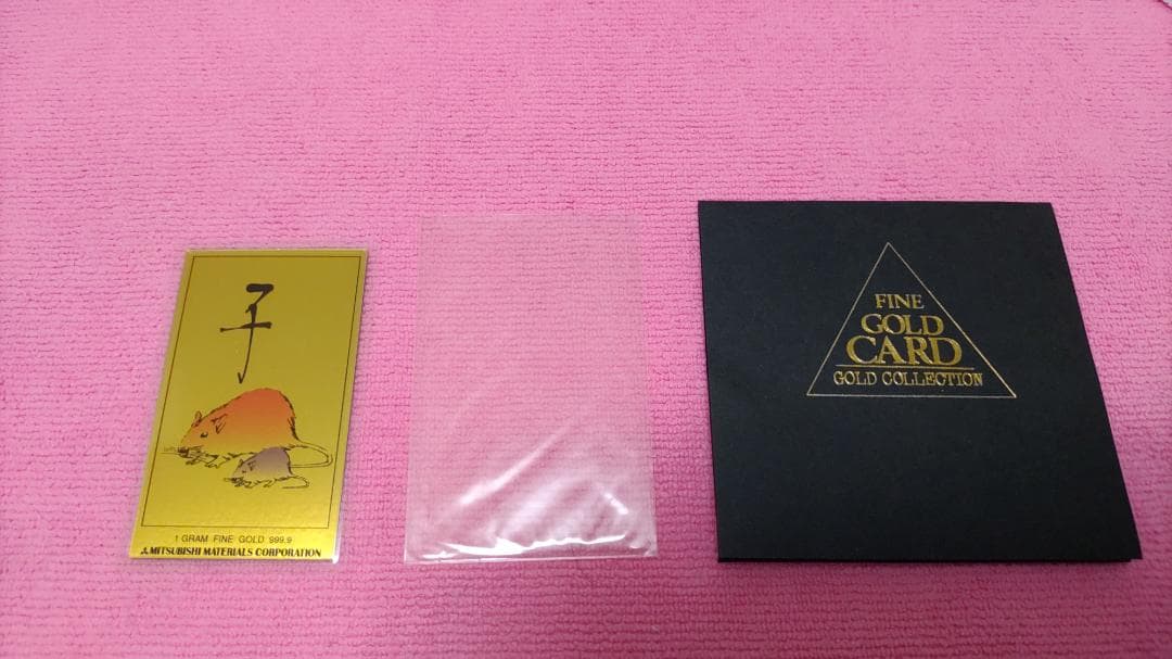 1996年鼠 純金カレンダー 1g 三菱マテリアル