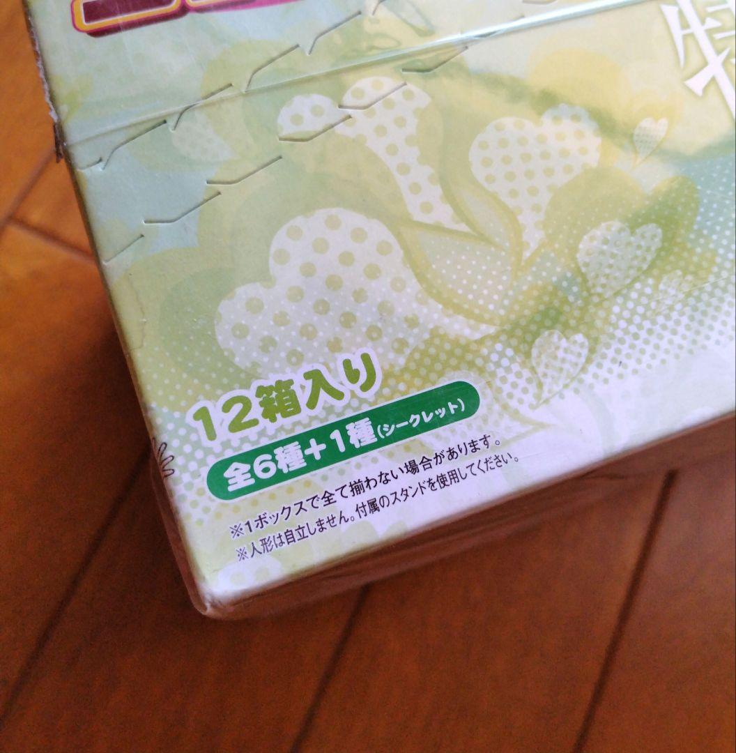 ガールズ・イン・ユニフォーム　VOL5　未開封　12個入り