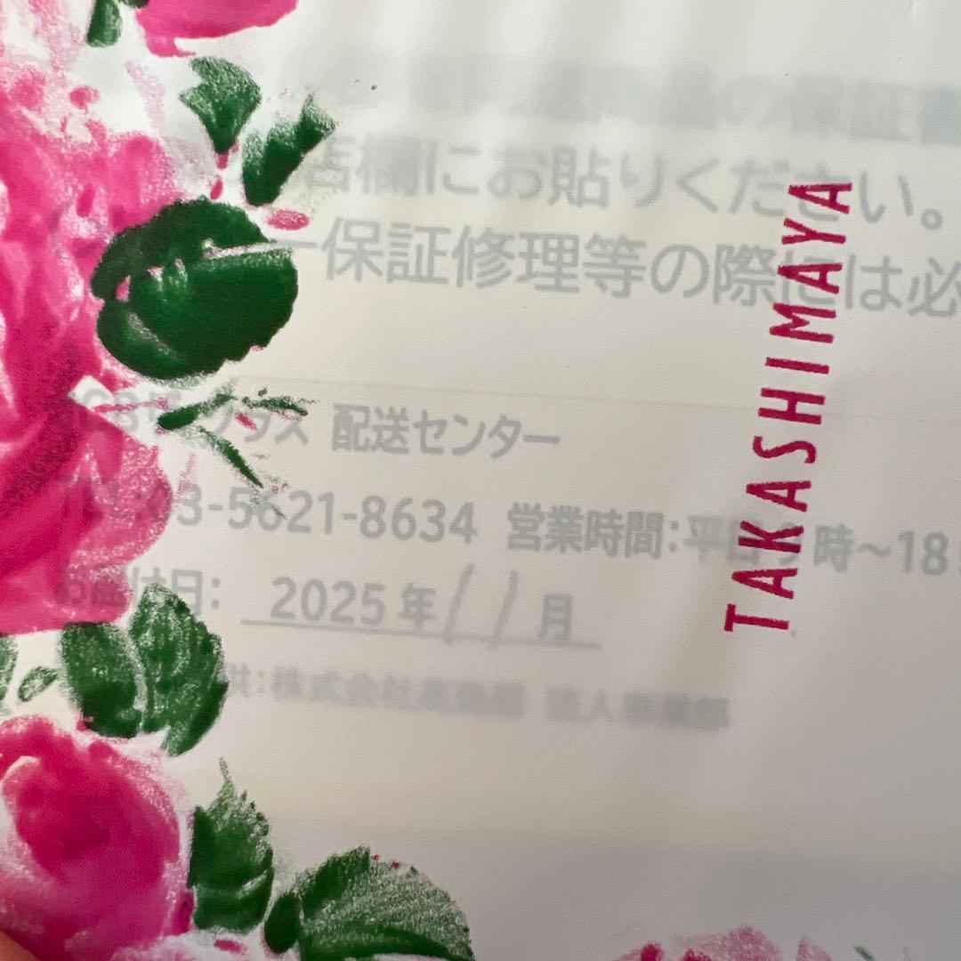 【新品】ReFa BEAUTECH DRYER SMART