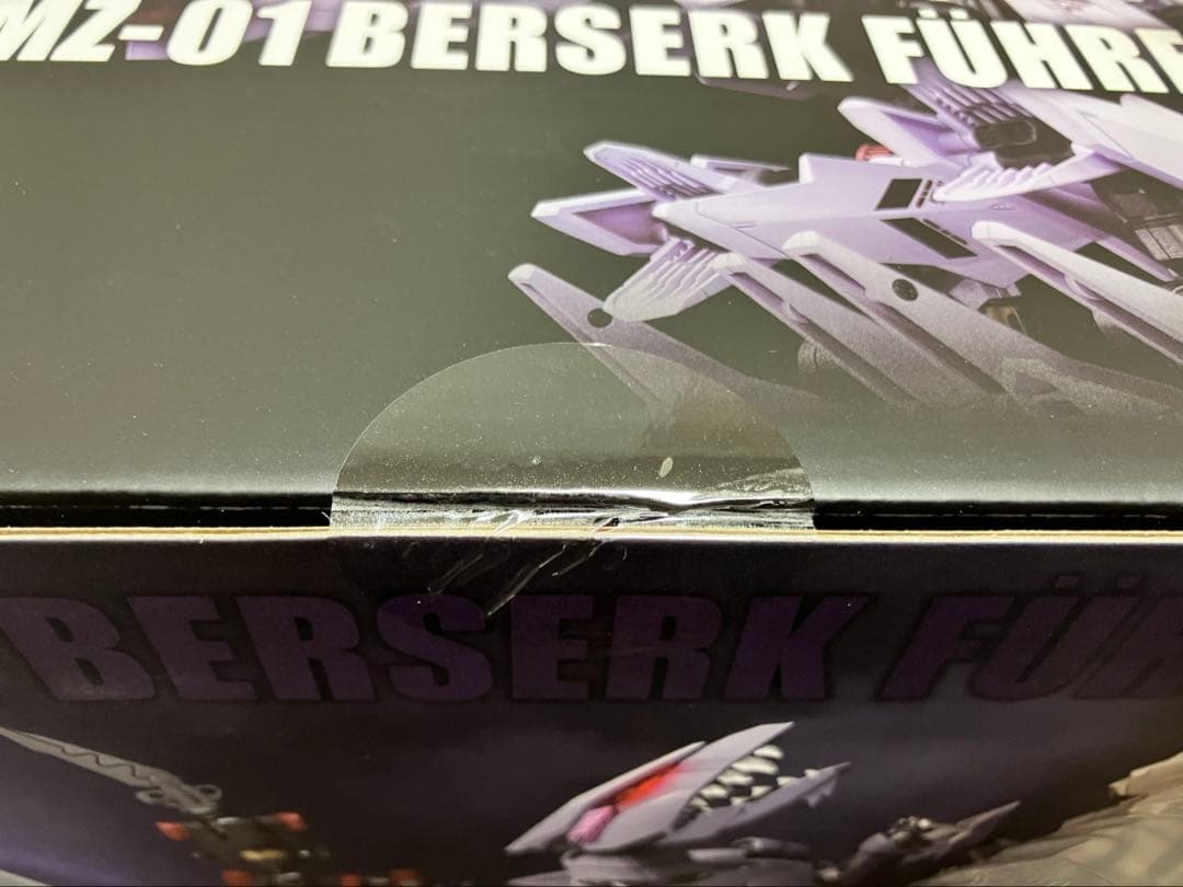 ゾイド 鋼鉄機神 アダマスマキナ AMZ-01 バーサークフューラー　未開封