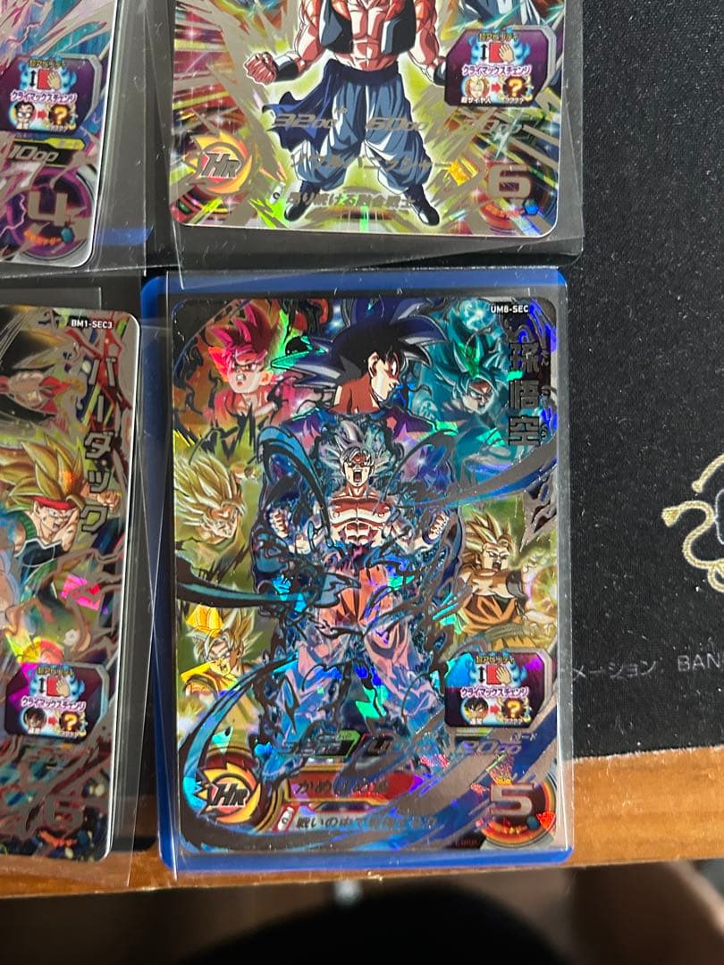 ドラゴンボールヒーローズ クライマックスチェンジ