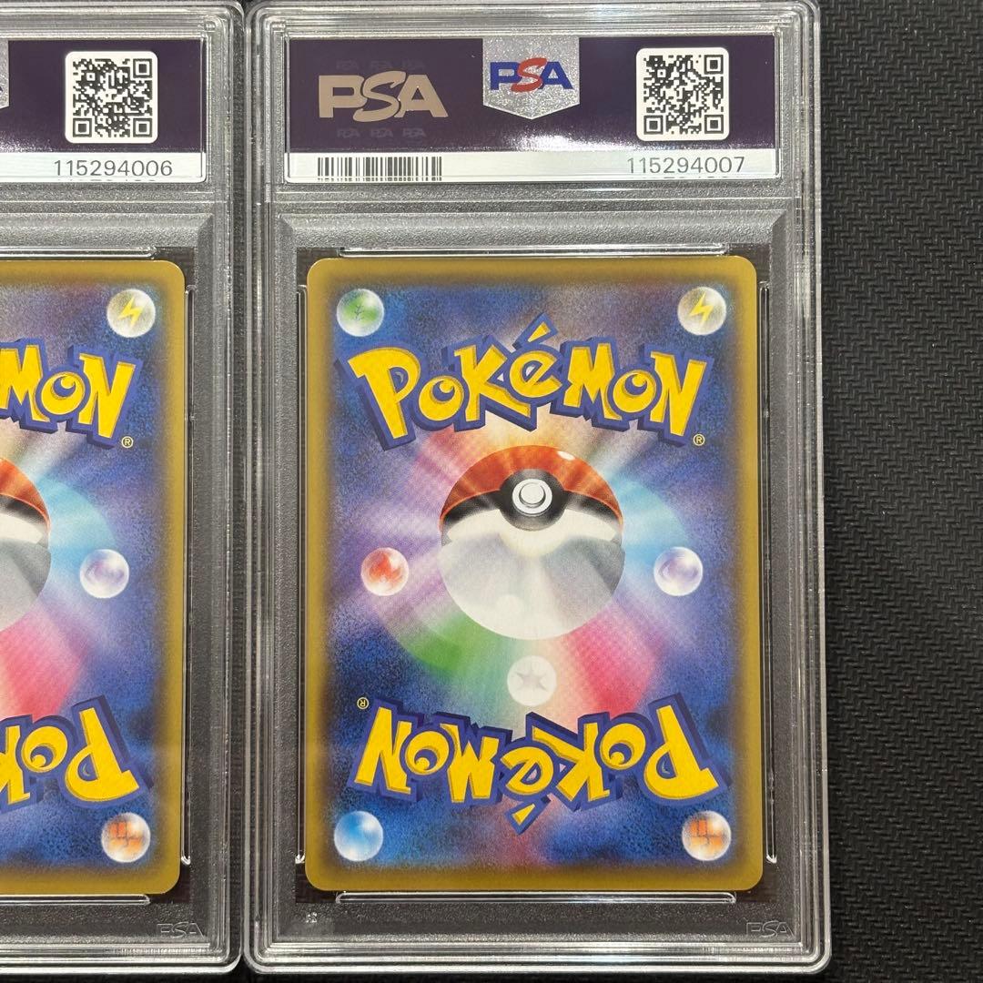 【PSA10】ポケモンカード 25th プロモ　御三家　3連番　リザードン