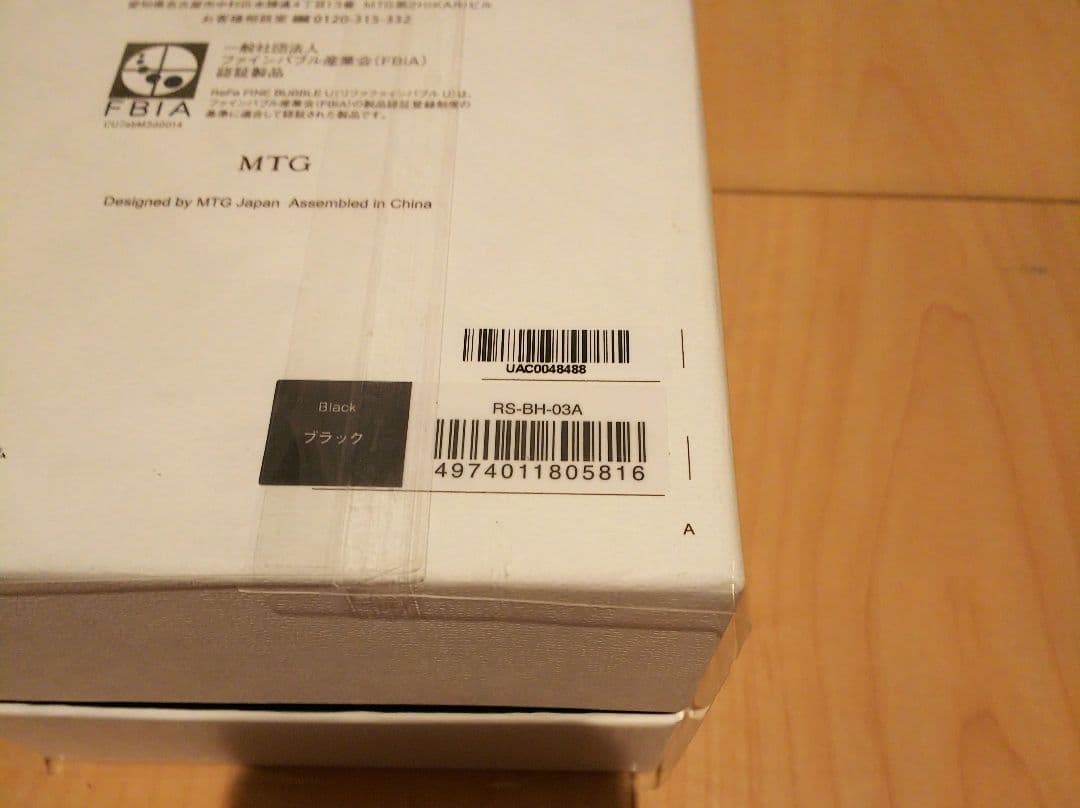 ReFa ファインバブル U シャワーヘッド ブラック