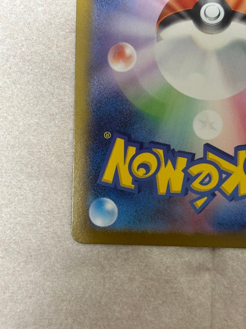 【kiki 】メガリザードンx ex　MUR　1枚　116/080