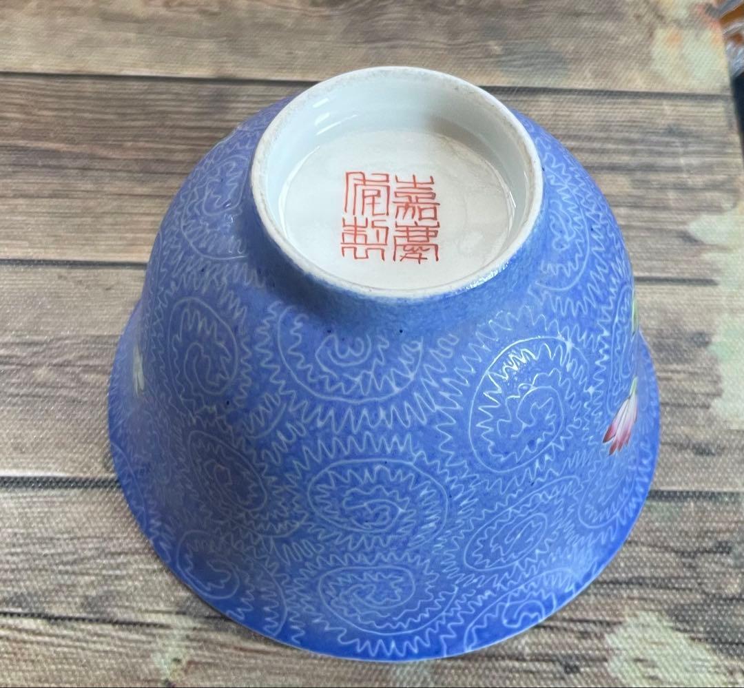 唐物　清朝中期色絵十錦手茶碗