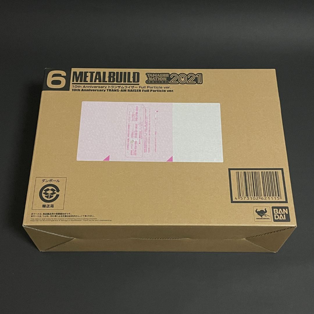 L BUILD トランザムライザー Full Particle ver.