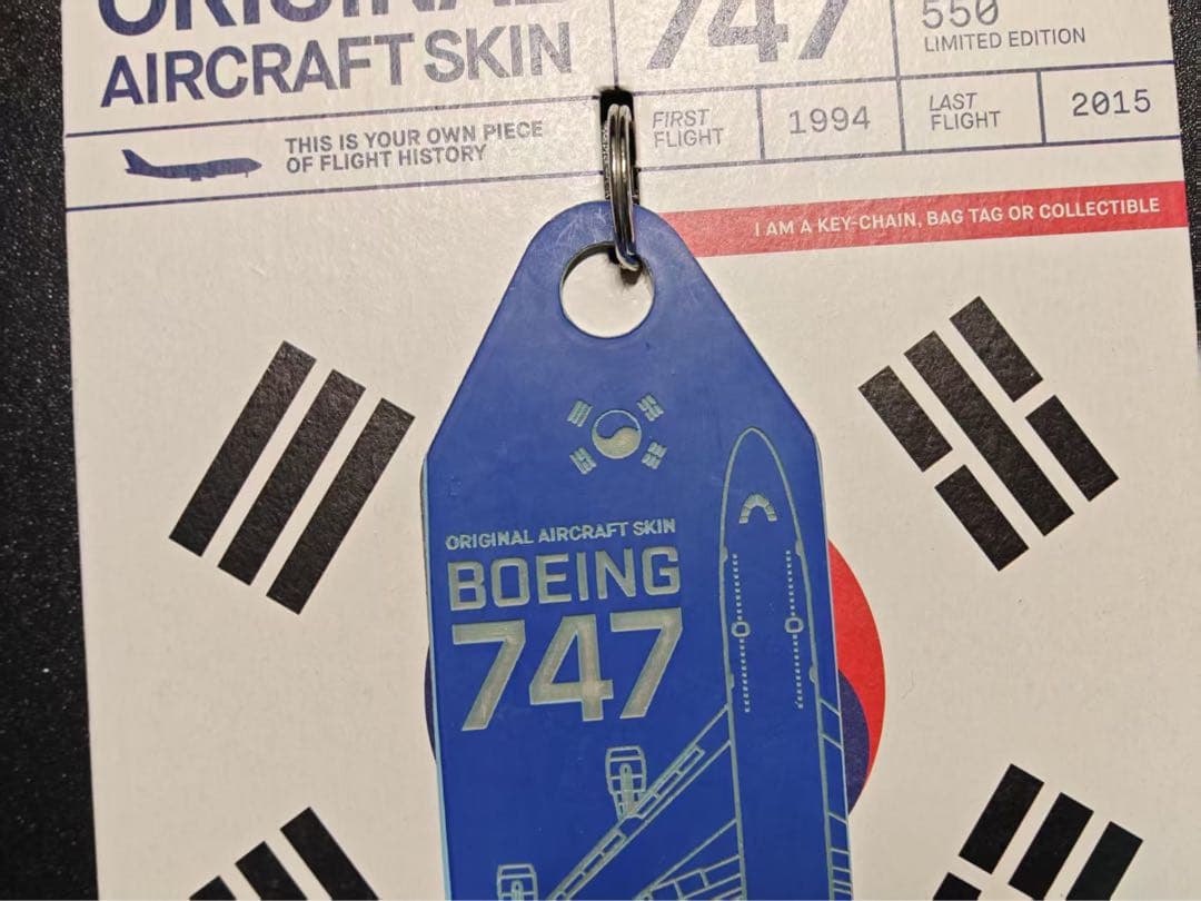 大韓航空 Aviationtag B747-400ロゴカット 微コンビ