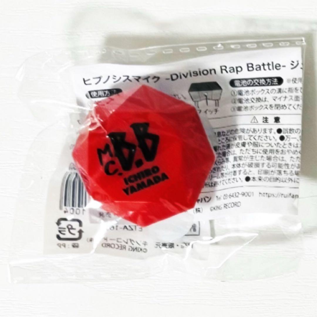 新品★ヒプノシスマイク★ヒプマイ【Buster Bros】リングライト★セット