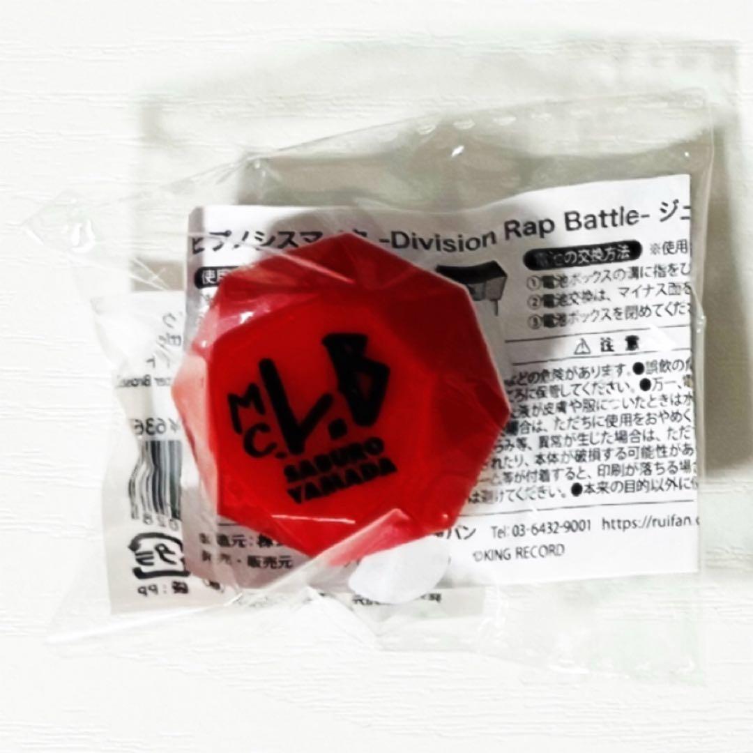 新品★ヒプノシスマイク★ヒプマイ【Buster Bros】リングライト★セット